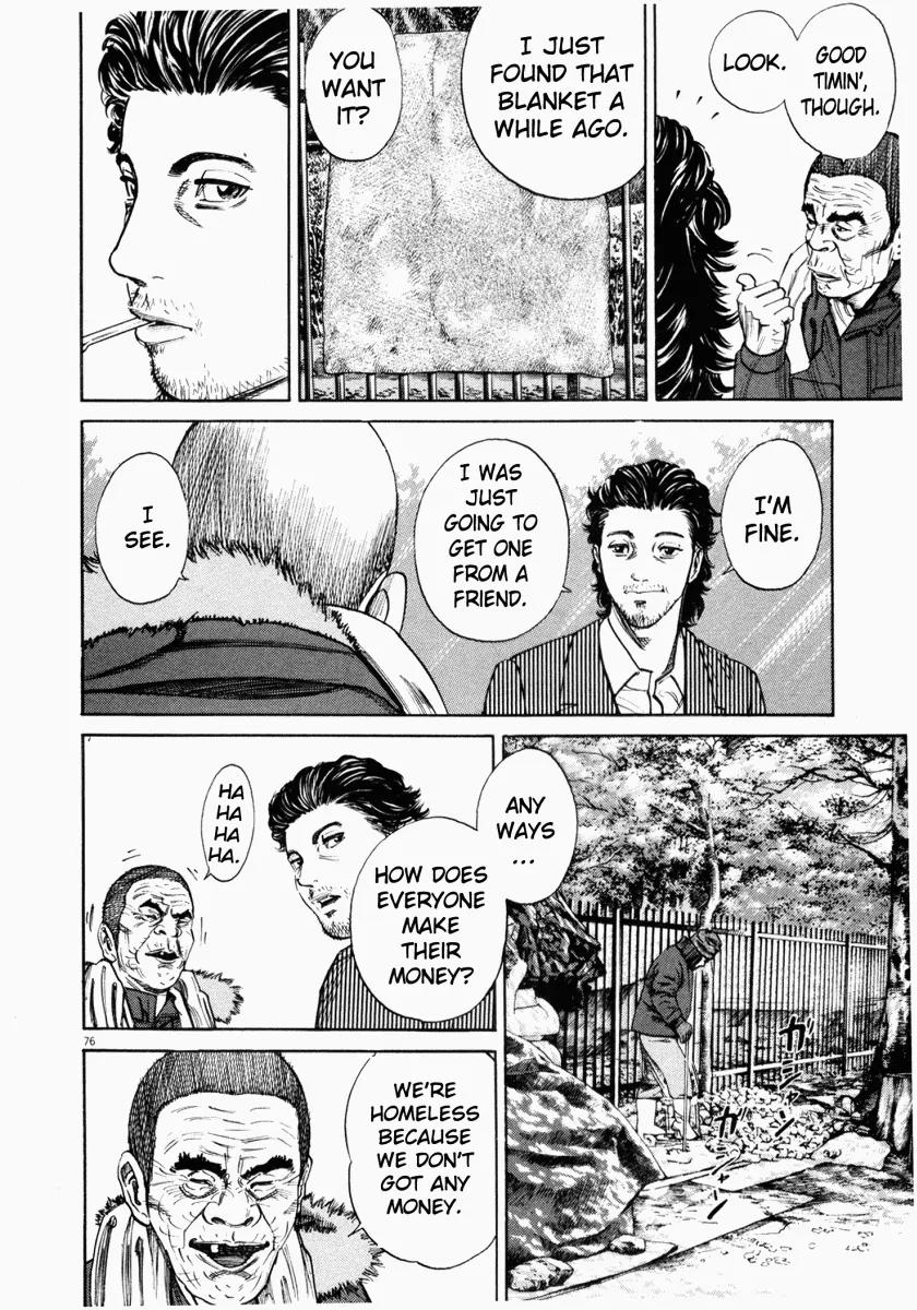 Homunculus Chapter 1.2 page 27 - Vol.1 Chapter 2