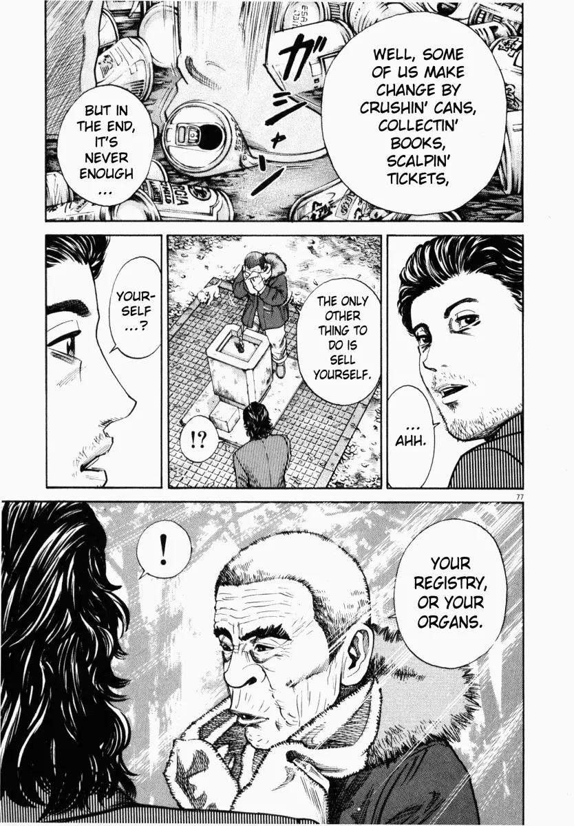 Homunculus Chapter 1.2 page 28 - Vol.1 Chapter 2