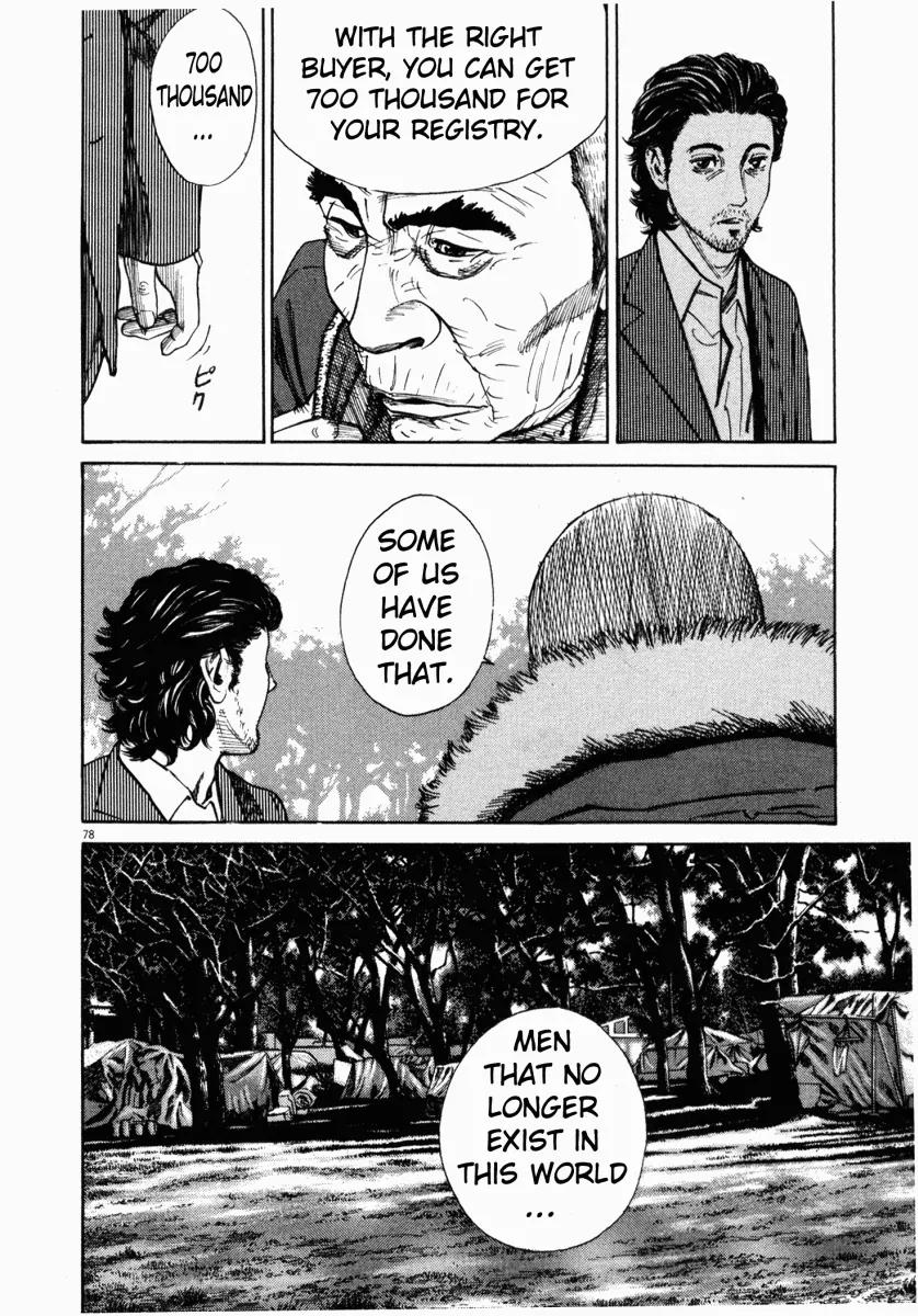 Homunculus Chapter 1.2 page 29 - Vol.1 Chapter 2