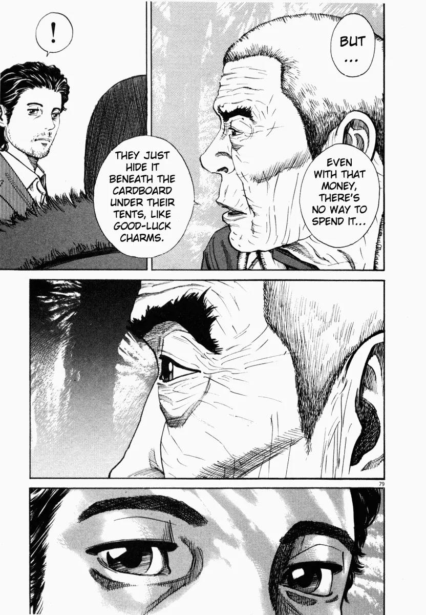 Homunculus Chapter 1.2 page 30 - Vol.1 Chapter 2