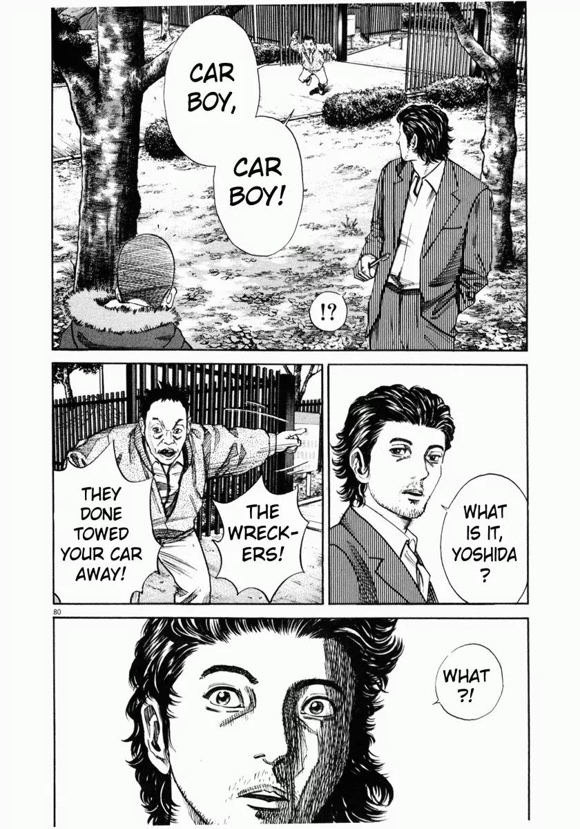 Homunculus Chapter 1.2 page 31 - Vol.1 Chapter 2