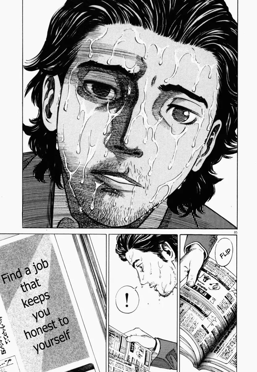 Homunculus Chapter 1.2 page 36 - Vol.1 Chapter 2