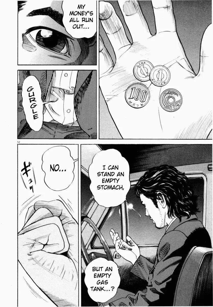 Homunculus Chapter 1.2 page 4 - Vol.1 Chapter 2