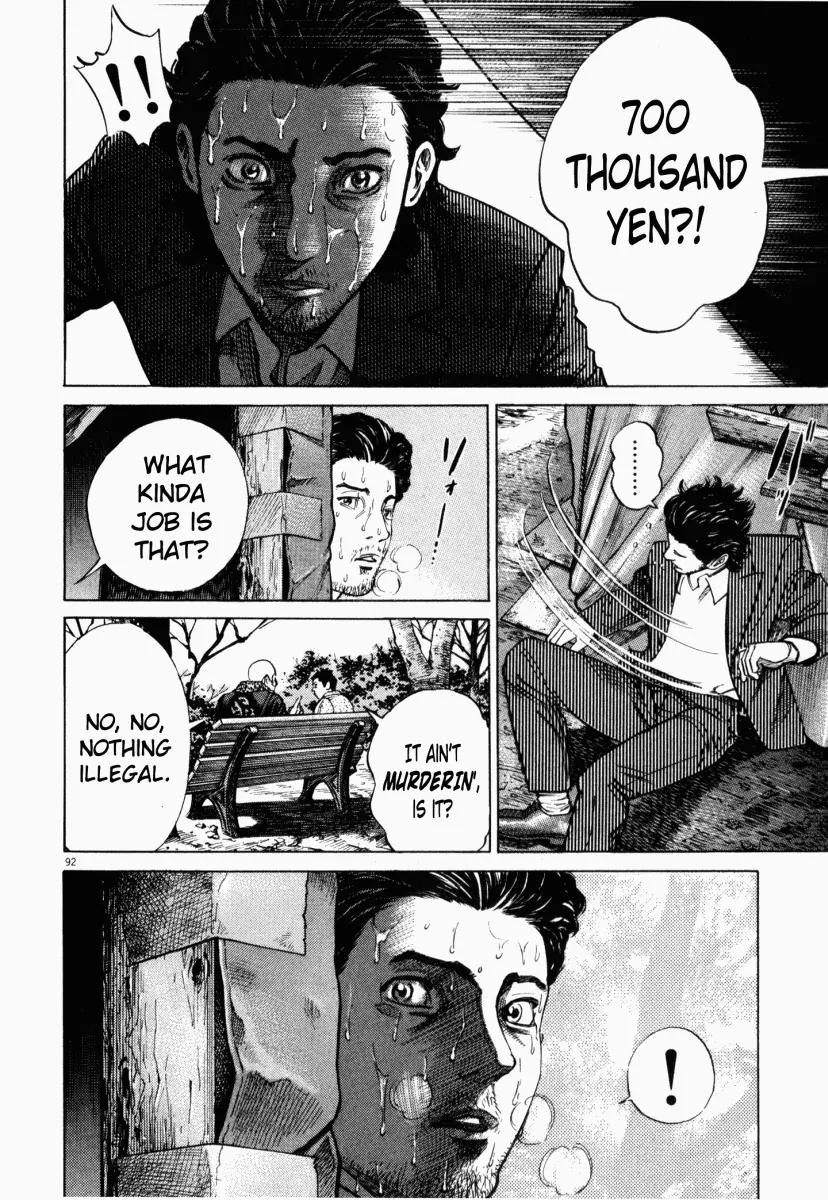 Homunculus Chapter 1.2 page 43 - Vol.1 Chapter 2