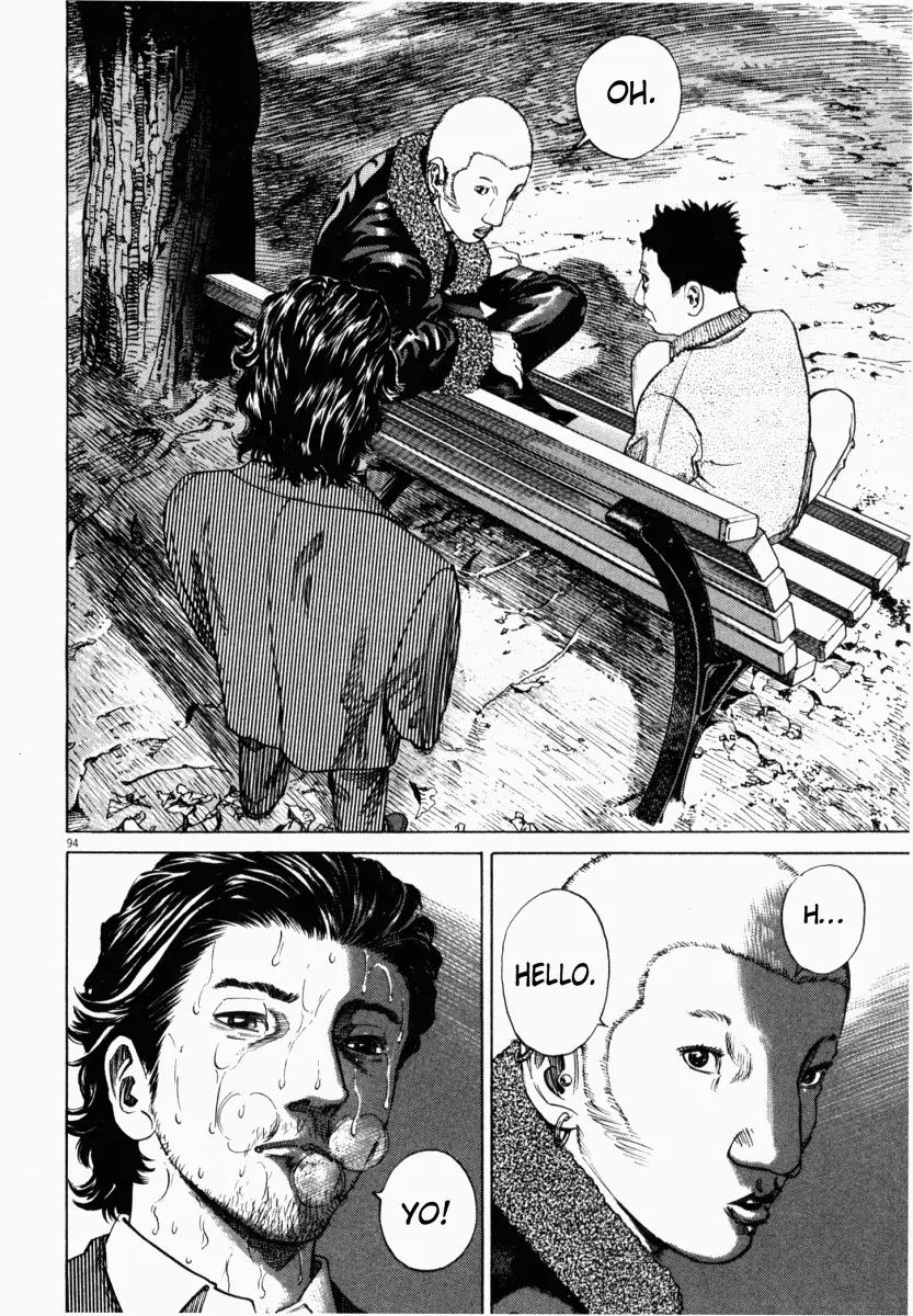 Homunculus Chapter 1.2 page 45 - Vol.1 Chapter 2