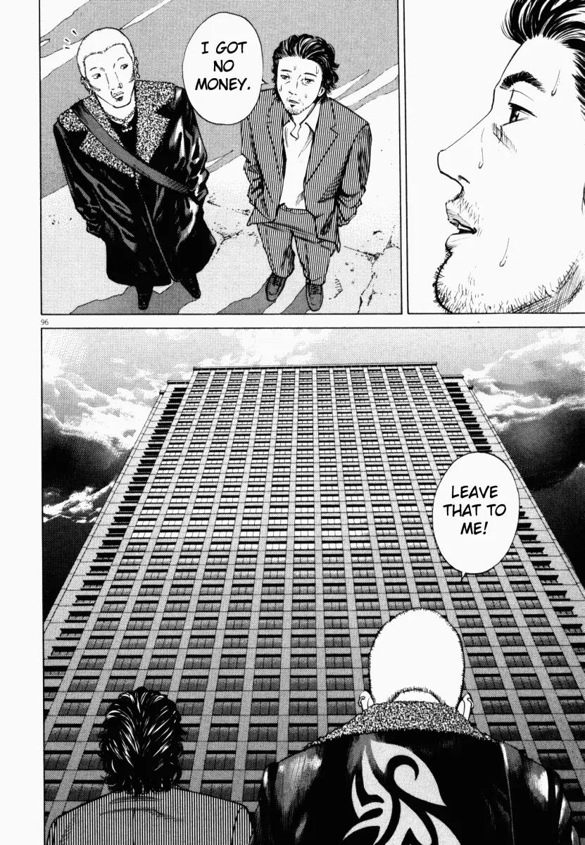 Homunculus Chapter 1.2 page 47 - Vol.1 Chapter 2