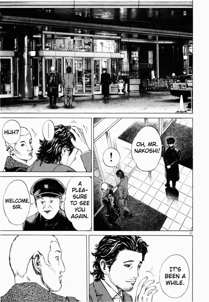 Homunculus Chapter 1.2 page 48 - Vol.1 Chapter 2