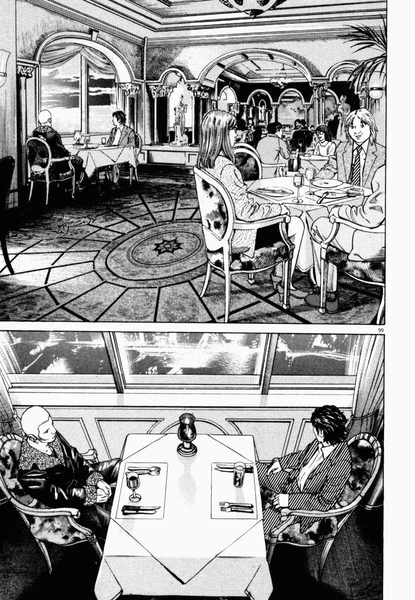 Homunculus Chapter 1.2 page 50 - Vol.1 Chapter 2
