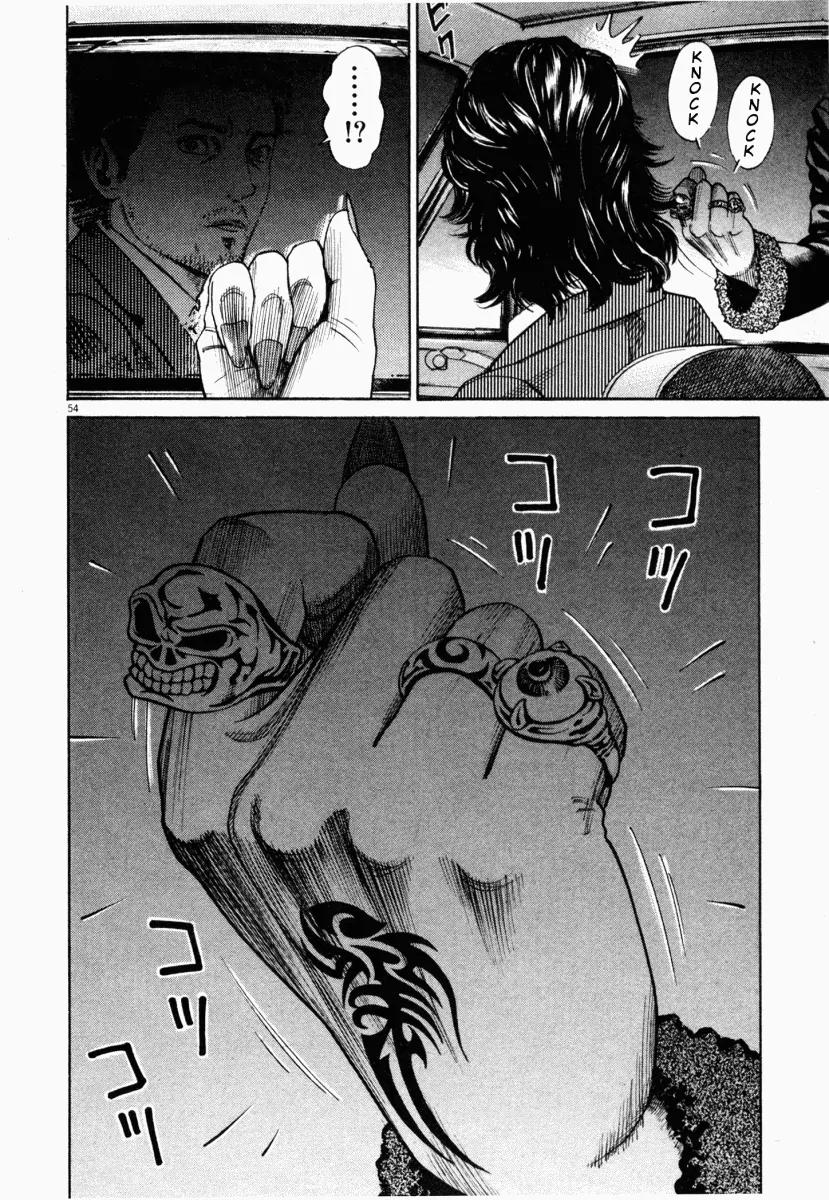 Homunculus Chapter 1.2 page 6 - Vol.1 Chapter 2