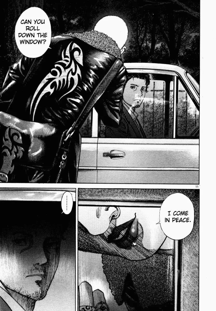 Homunculus Chapter 1.2 page 7 - Vol.1 Chapter 2