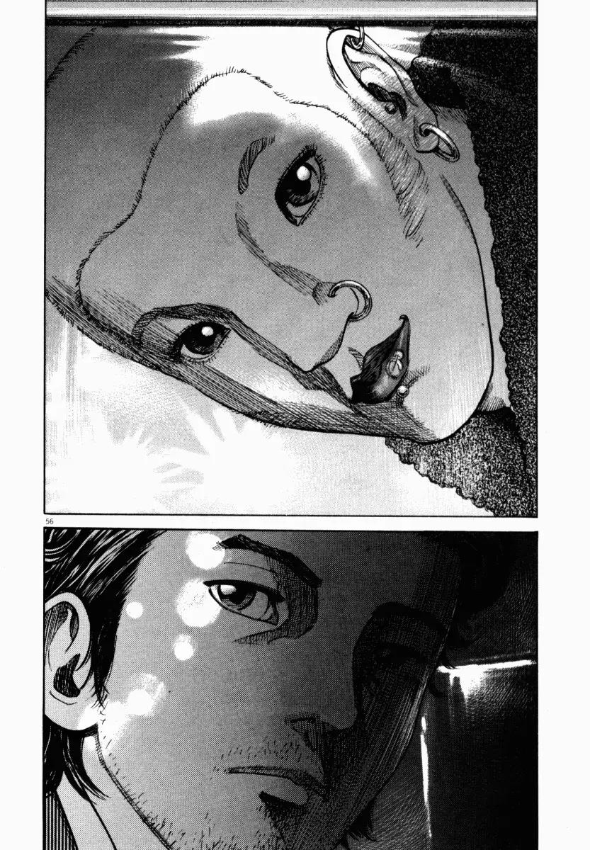 Homunculus Chapter 1.2 page 8 - Vol.1 Chapter 2