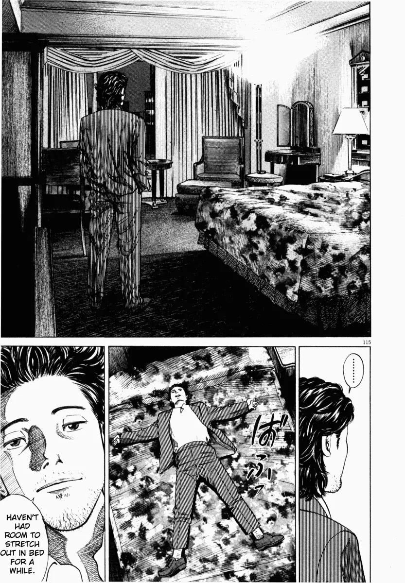 Homunculus Vol.1 Chapter 3 page 16 - Vol.1 Chapter 3