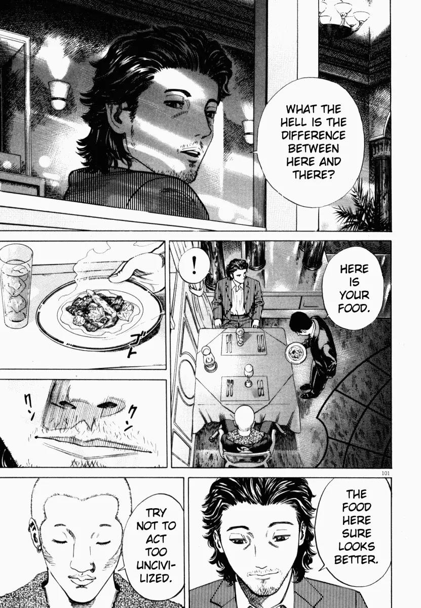Homunculus Vol.1 Chapter 3 page 2 - Vol.1 Chapter 3