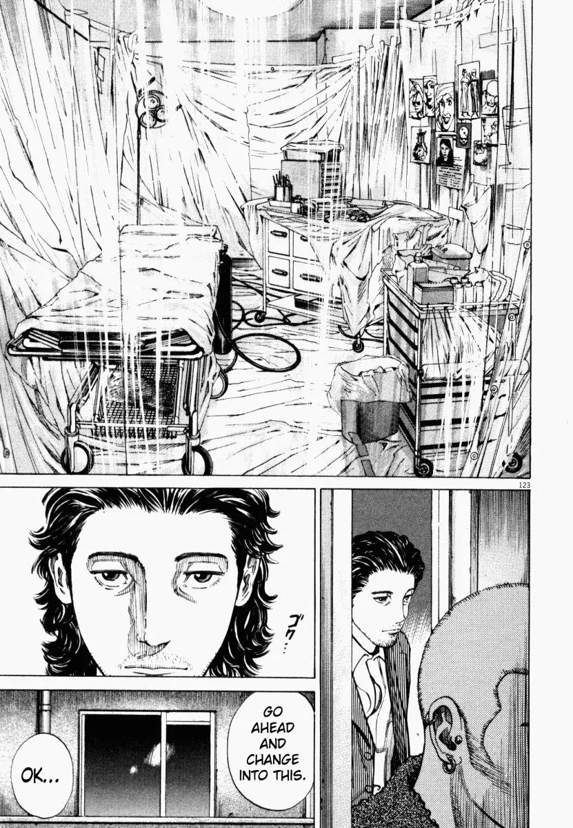 Homunculus Vol.1 Chapter 3 page 24 - Vol.1 Chapter 3