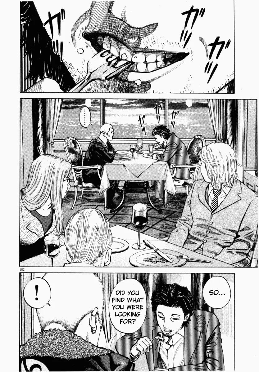 Homunculus Vol.1 Chapter 3 page 3 - Vol.1 Chapter 3