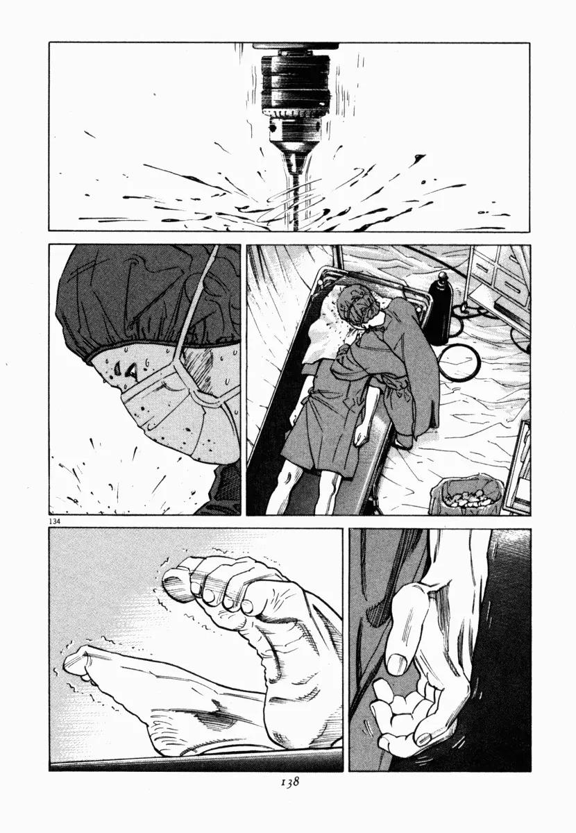 Homunculus Vol.1 Chapter 3 page 34 - Vol.1 Chapter 3
