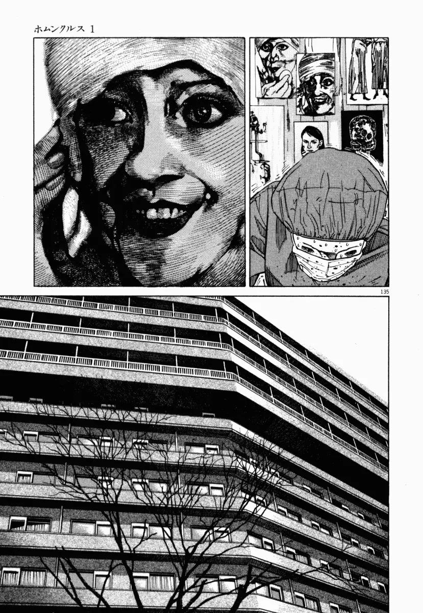 Homunculus Vol.1 Chapter 3 page 35 - Vol.1 Chapter 3