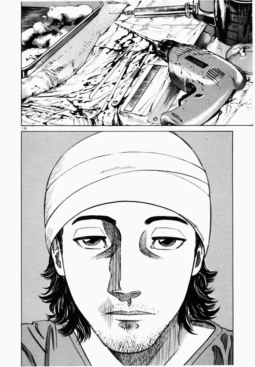 Homunculus Vol.1 Chapter 3 page 36 - Vol.1 Chapter 3