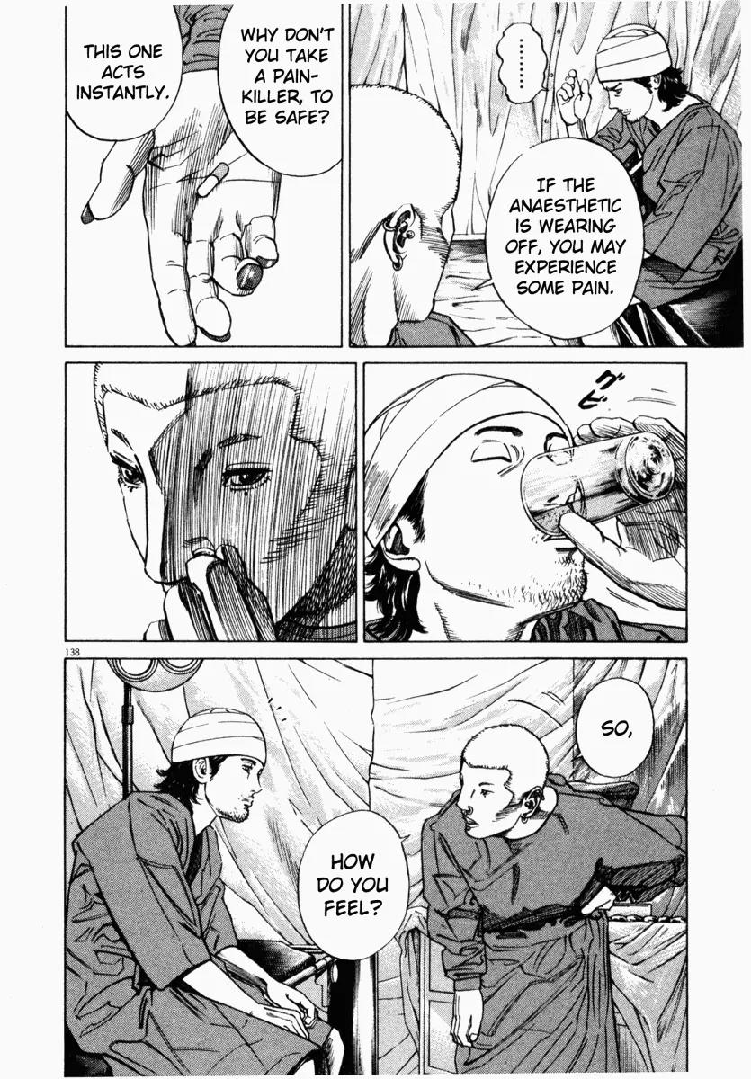 Homunculus Vol.1 Chapter 3 page 38 - Vol.1 Chapter 3