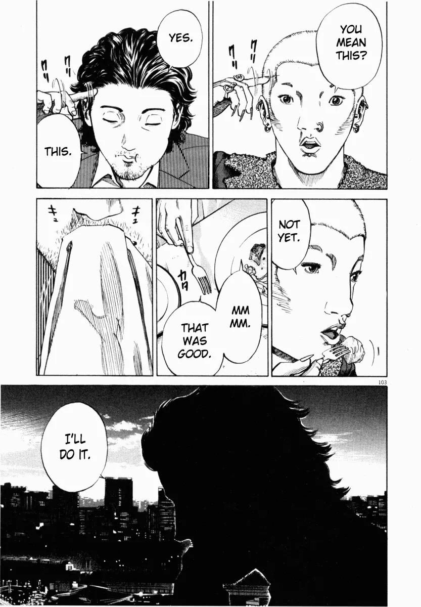 Homunculus Vol.1 Chapter 3 page 4 - Vol.1 Chapter 3