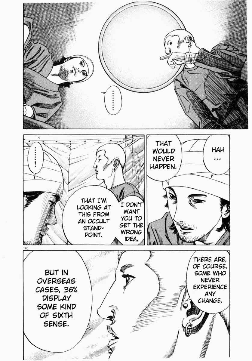 Homunculus Vol.1 Chapter 3 page 40 - Vol.1 Chapter 3