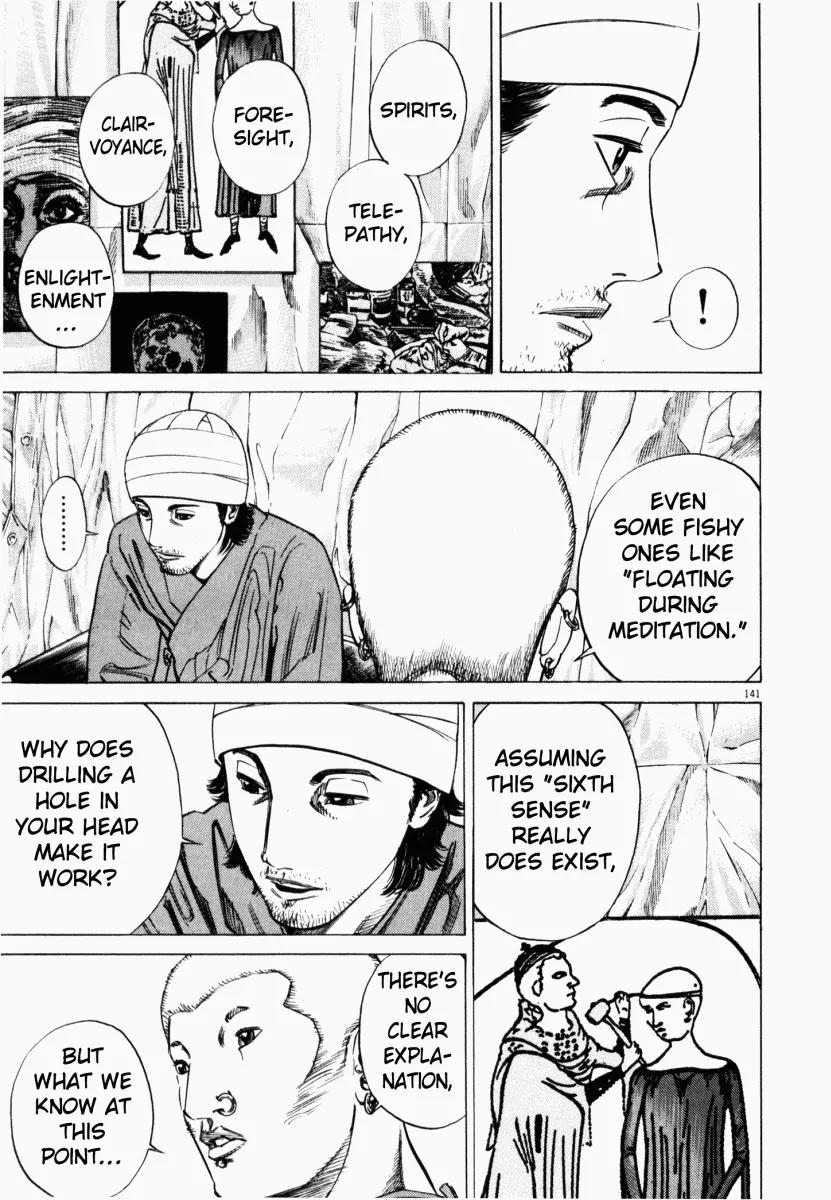Homunculus Vol.1 Chapter 3 page 41 - Vol.1 Chapter 3