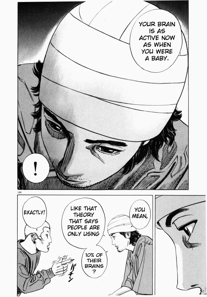 Homunculus Vol.1 Chapter 3 page 44 - Vol.1 Chapter 3
