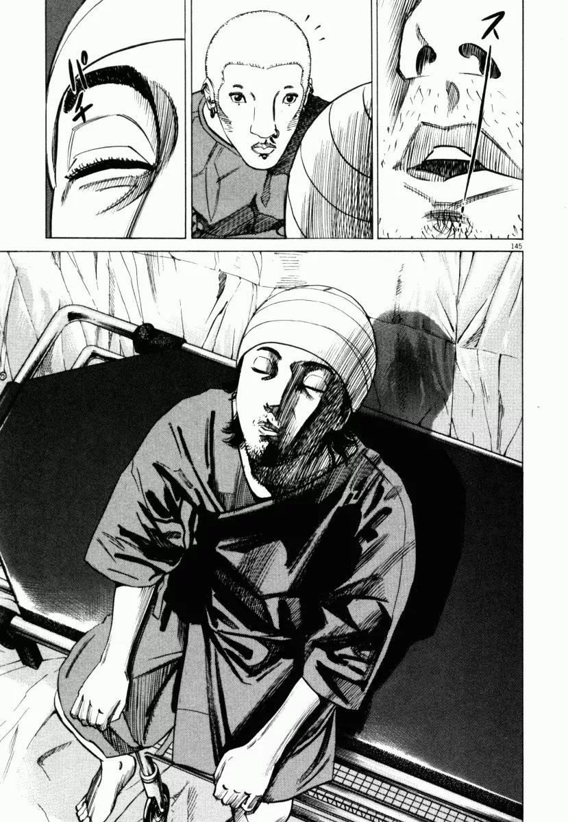 Homunculus Vol.1 Chapter 3 page 45 - Vol.1 Chapter 3