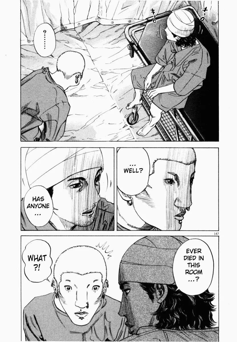 Homunculus Vol.1 Chapter 3 page 47 - Vol.1 Chapter 3