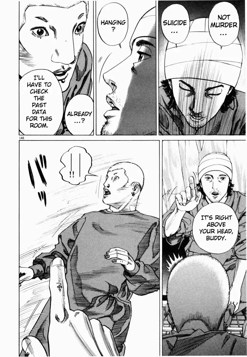 Homunculus Vol.1 Chapter 3 page 48 - Vol.1 Chapter 3