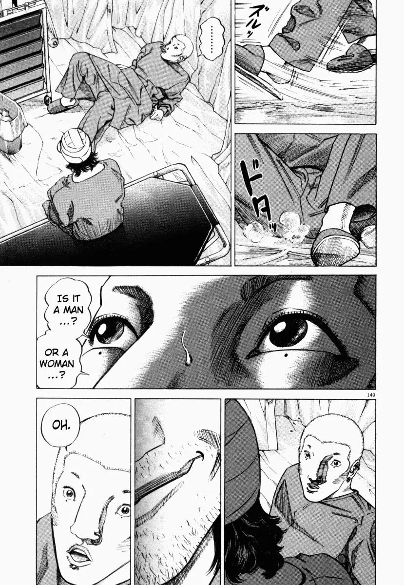 Homunculus Vol.1 Chapter 3 page 49 - Vol.1 Chapter 3