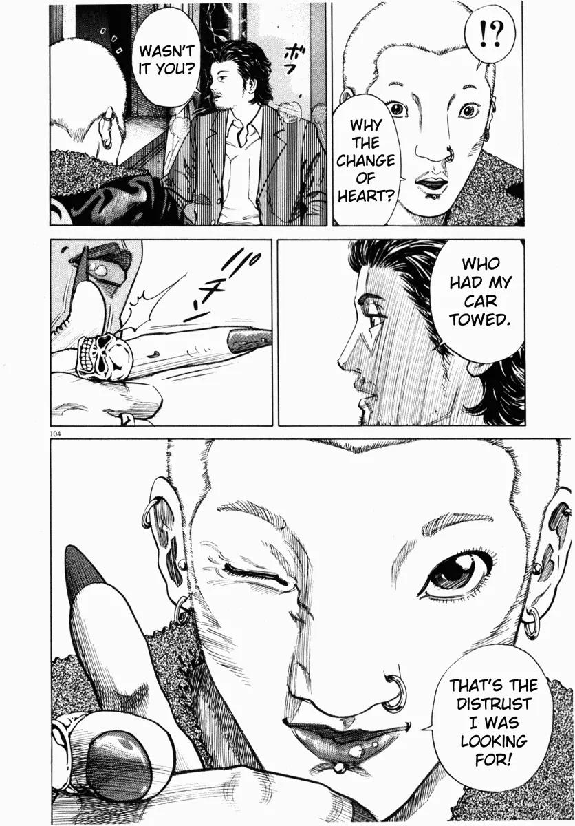 Homunculus Vol.1 Chapter 3 page 5 - Vol.1 Chapter 3