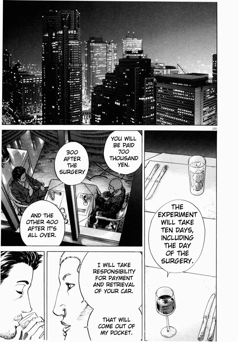 Homunculus Vol.1 Chapter 3 page 6 - Vol.1 Chapter 3