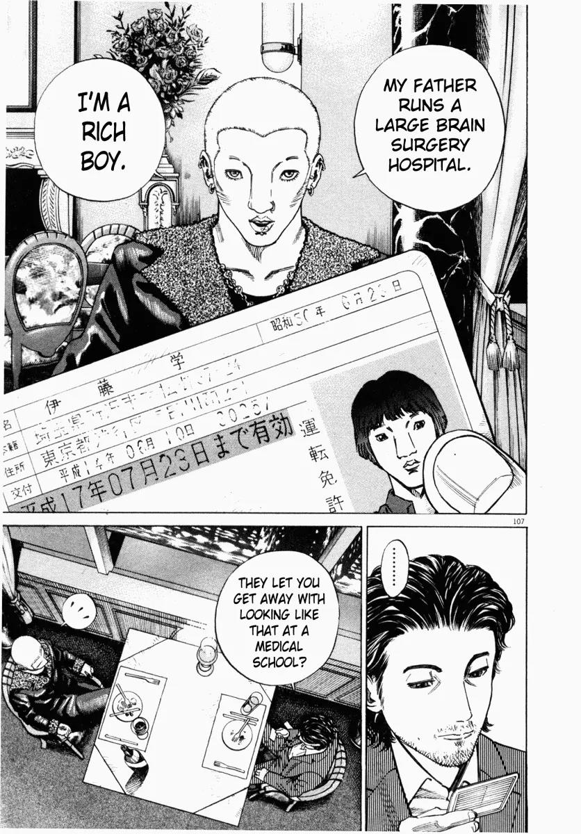 Homunculus Vol.1 Chapter 3 page 8 - Vol.1 Chapter 3