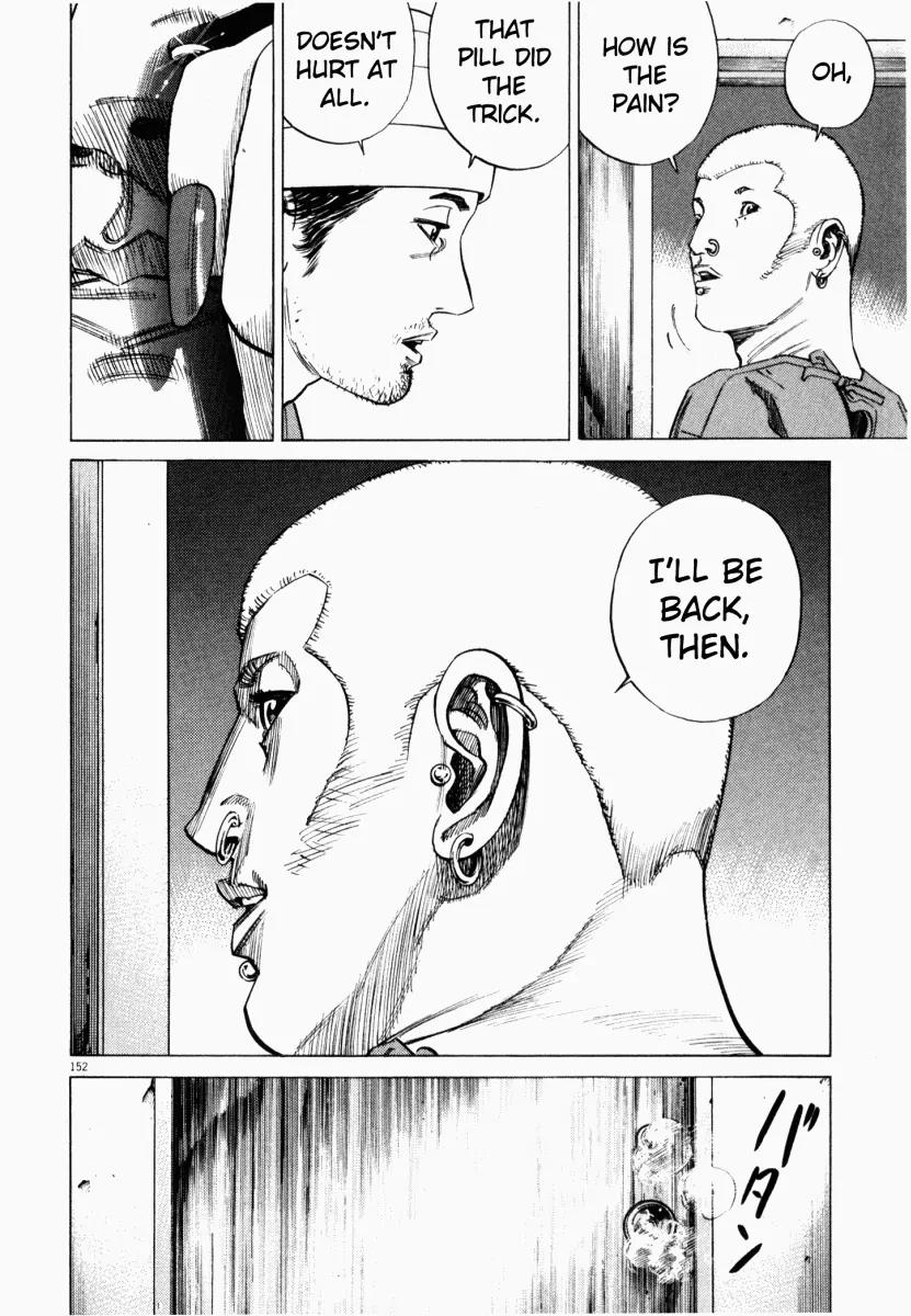 Homunculus Chapter 1.4 page 1 - Vol.1 Chapter 4