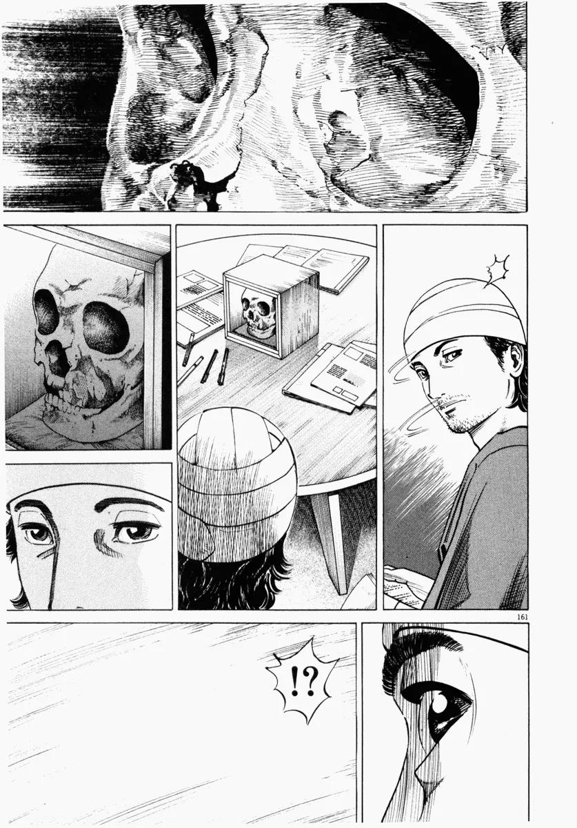 Homunculus Chapter 1.4 page 10 - Vol.1 Chapter 4