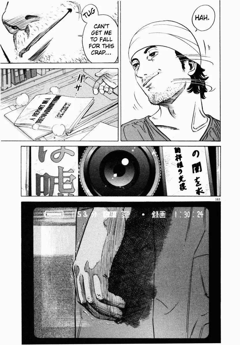 Homunculus Chapter 1.4 page 12 - Vol.1 Chapter 4