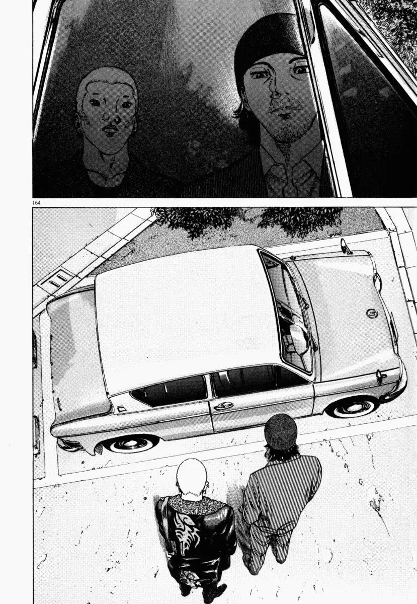 Homunculus Chapter 1.4 page 13 - Vol.1 Chapter 4
