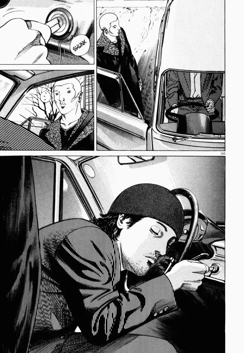 Homunculus Chapter 1.4 page 14 - Vol.1 Chapter 4