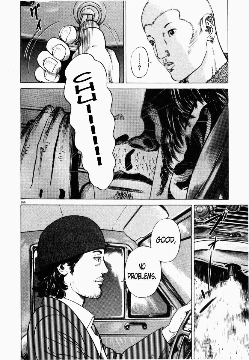 Homunculus Chapter 1.4 page 15 - Vol.1 Chapter 4