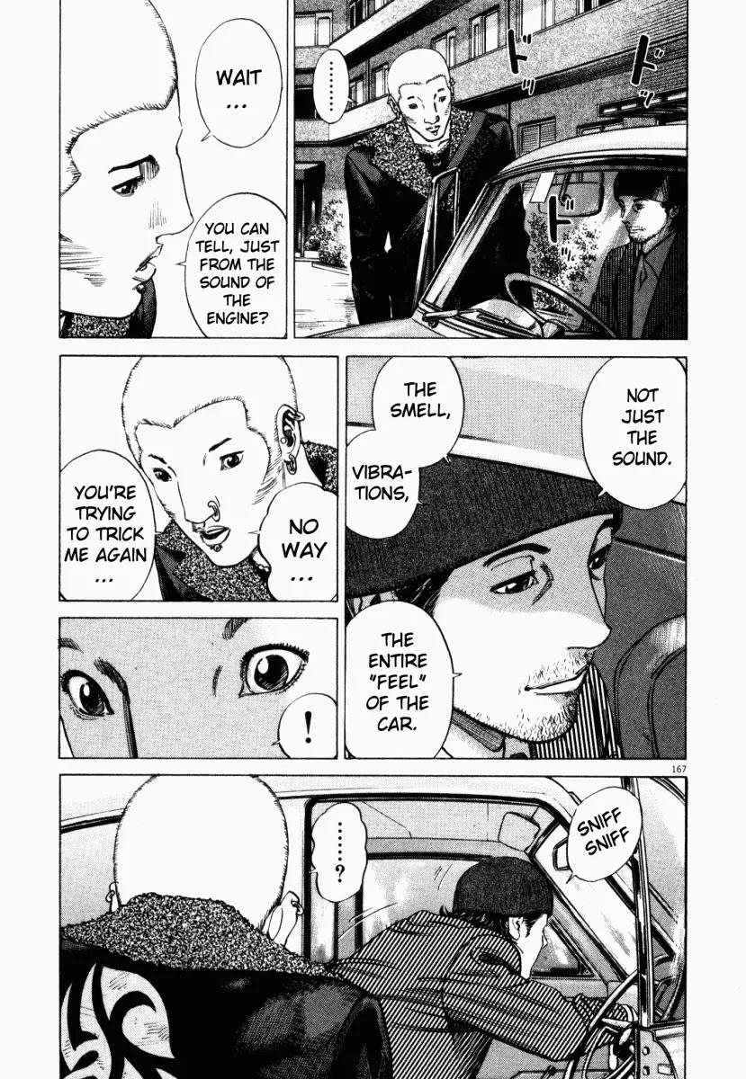 Homunculus Chapter 1.4 page 16 - Vol.1 Chapter 4