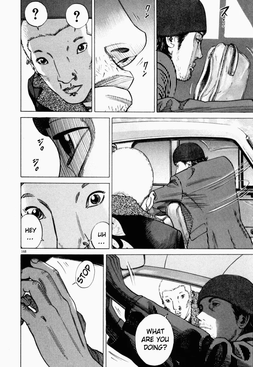 Homunculus Chapter 1.4 page 17 - Vol.1 Chapter 4