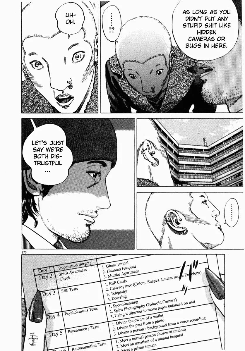 Homunculus Chapter 1.4 page 19 - Vol.1 Chapter 4
