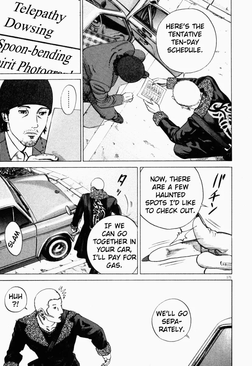 Homunculus Chapter 1.4 page 20 - Vol.1 Chapter 4