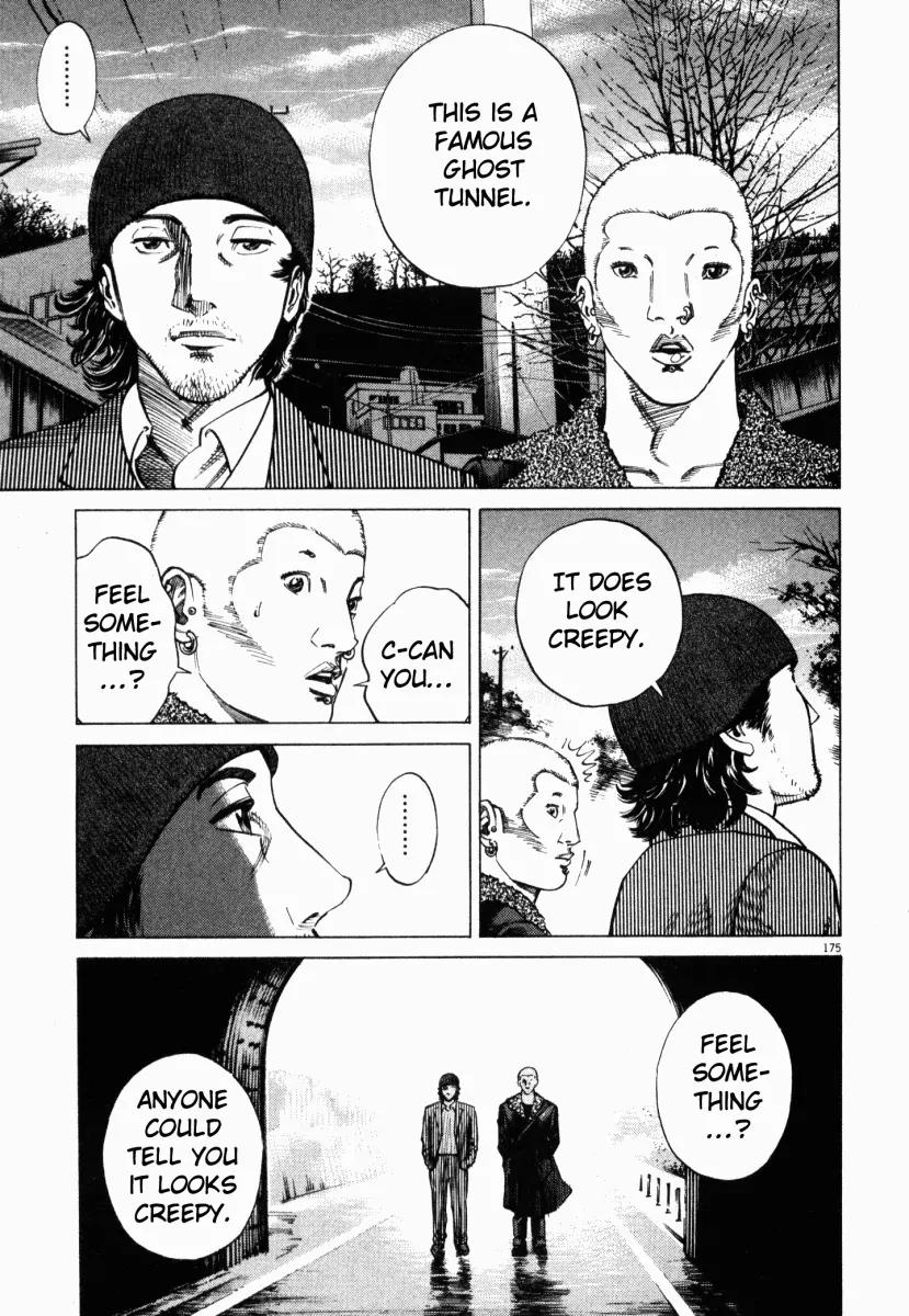 Homunculus Chapter 1.4 page 24 - Vol.1 Chapter 4