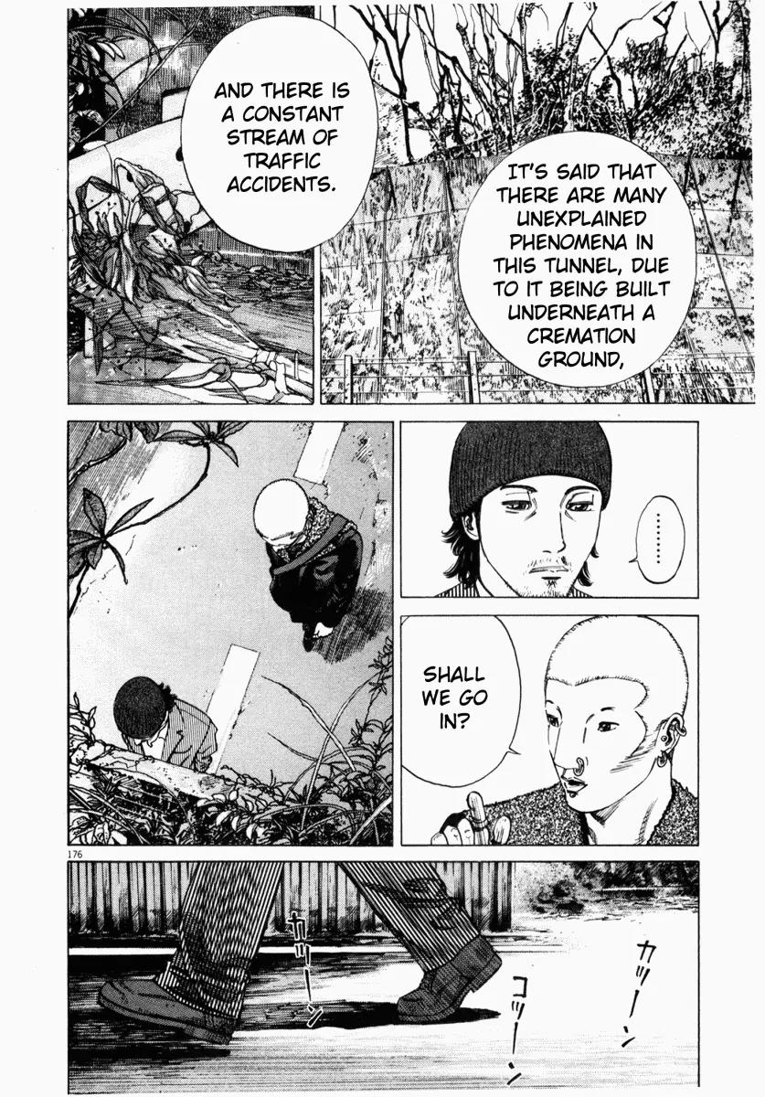 Homunculus Chapter 1.4 page 25 - Vol.1 Chapter 4