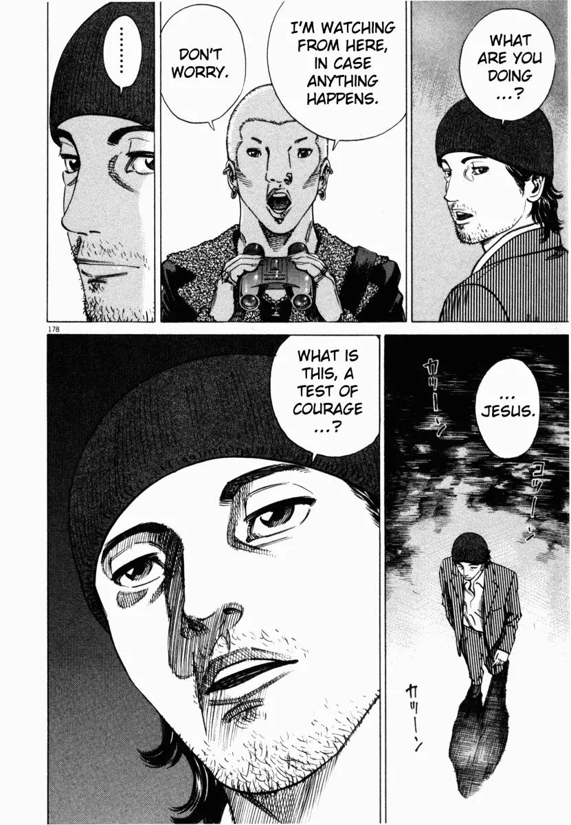 Homunculus Chapter 1.4 page 27 - Vol.1 Chapter 4