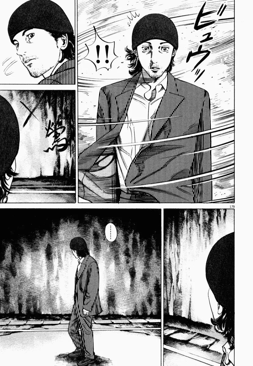 Homunculus Chapter 1.4 page 28 - Vol.1 Chapter 4