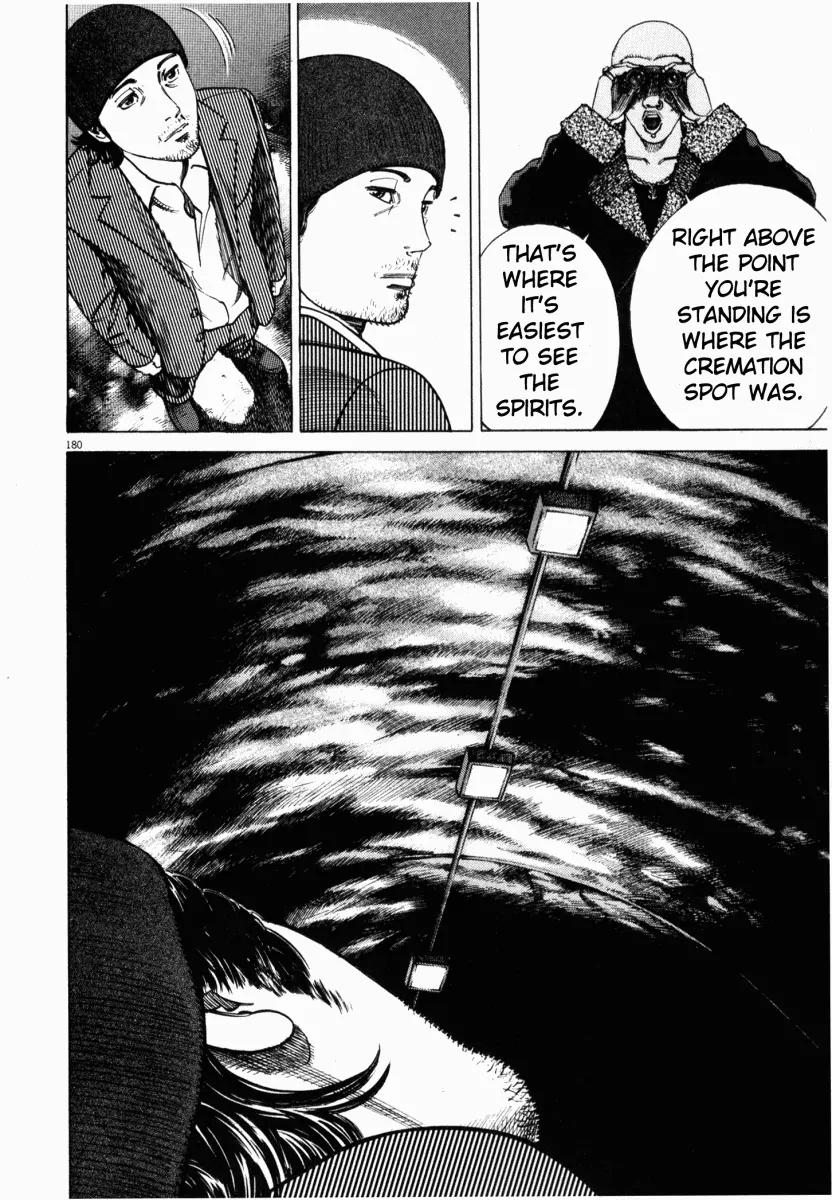 Homunculus Chapter 1.4 page 29 - Vol.1 Chapter 4