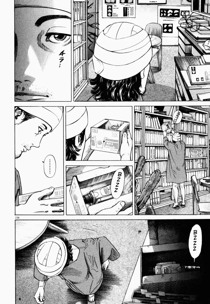 Homunculus Chapter 1.4 page 3 - Vol.1 Chapter 4